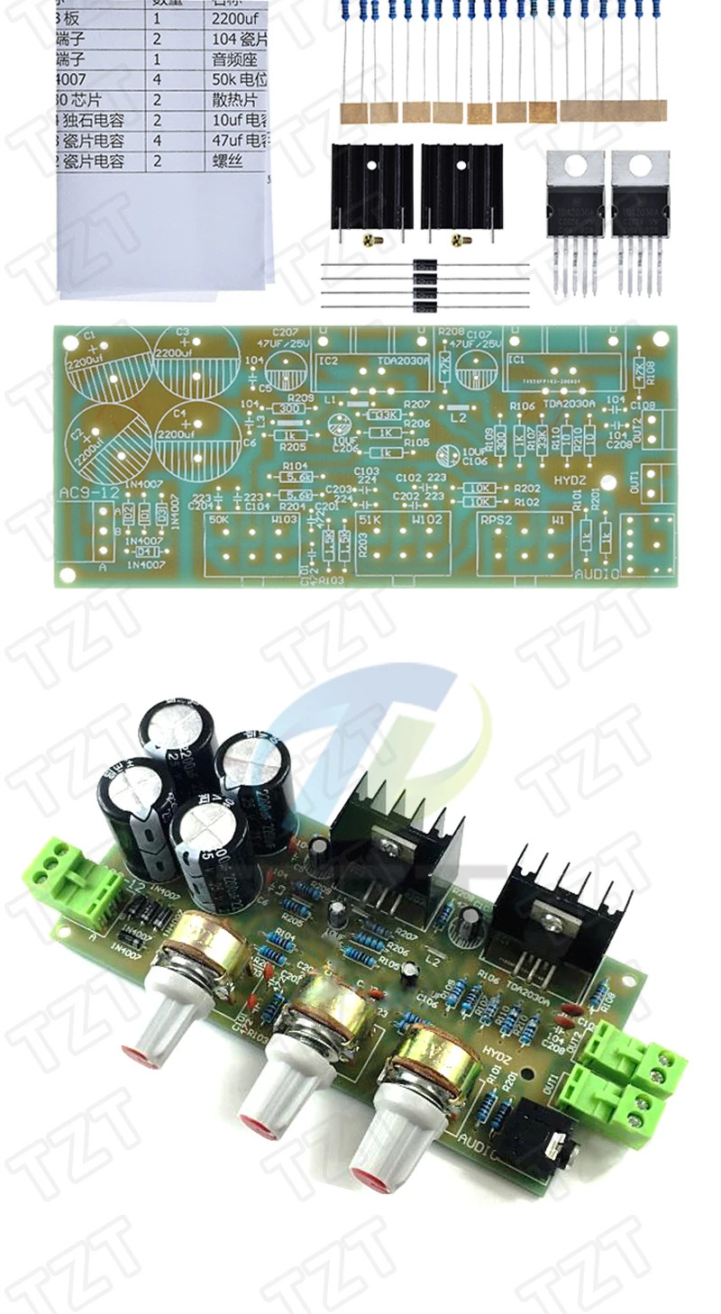 TDA2030A DIY Kit - Dual Channel Power Amplifier for Arduino