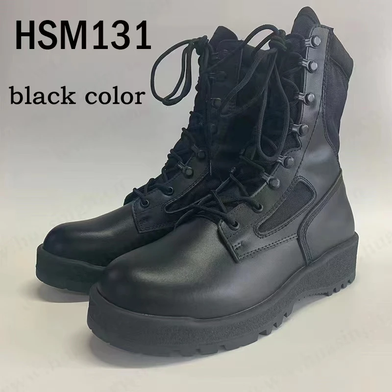 HSM056,HSM131