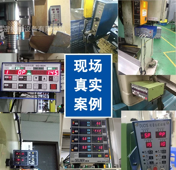 Dongguan Shenhao Precision Mechanical Equipment Co., Ltd.