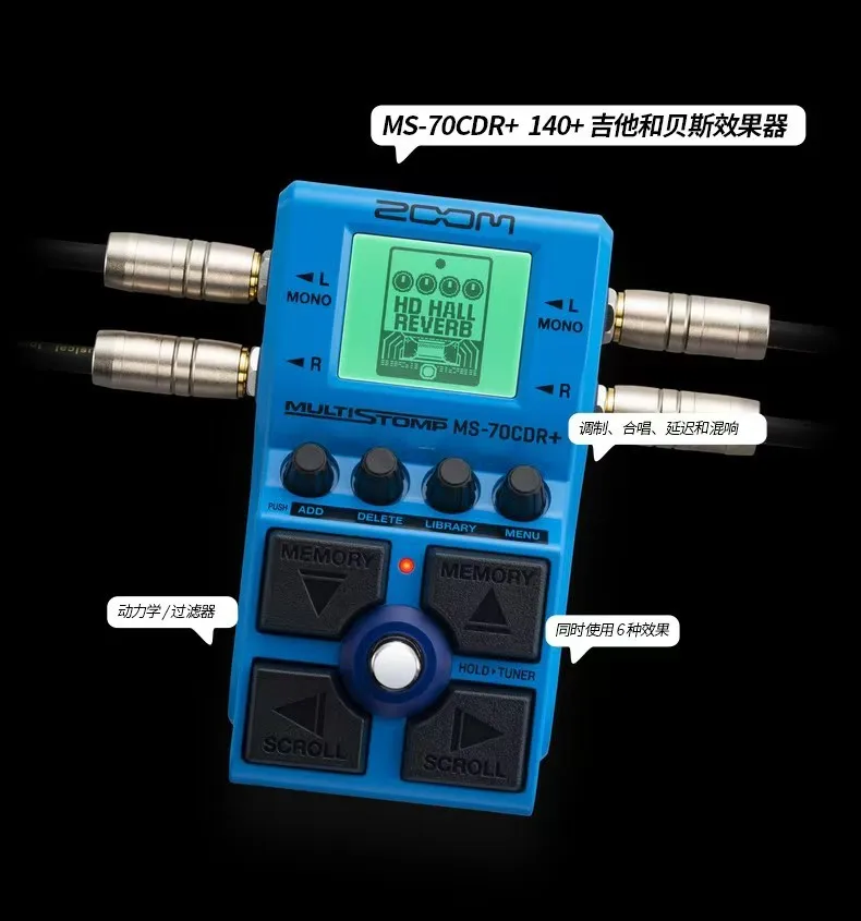 ZOOM MS70CDR+ Pedal Effects for Guitar Chorus Delay Reverb Distortion Musical Instruments Accessory