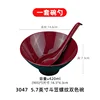 Small spiral bowl and spoon set