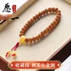 May one-tree king little vajra holding