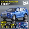 Q5001b-6 subaru forester azul