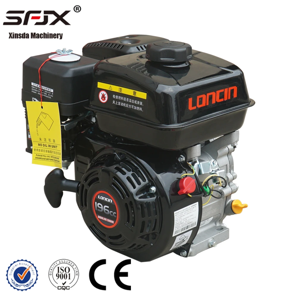 Loncin G200F Gasoline Engine