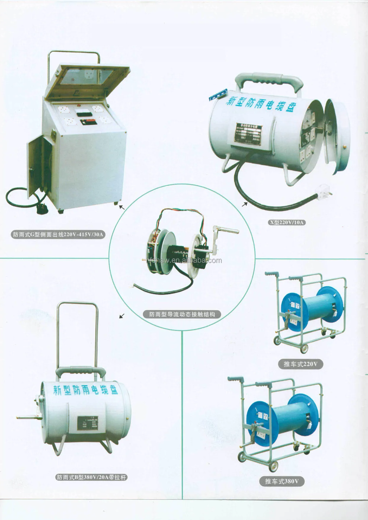 Universal Cable Reel (7).jpg