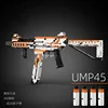 UMP45-สีขาว