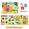 Pequeños materiales educativos para la primera infancia - Venta al por mayor y DIY (Hazlo tú mismo).