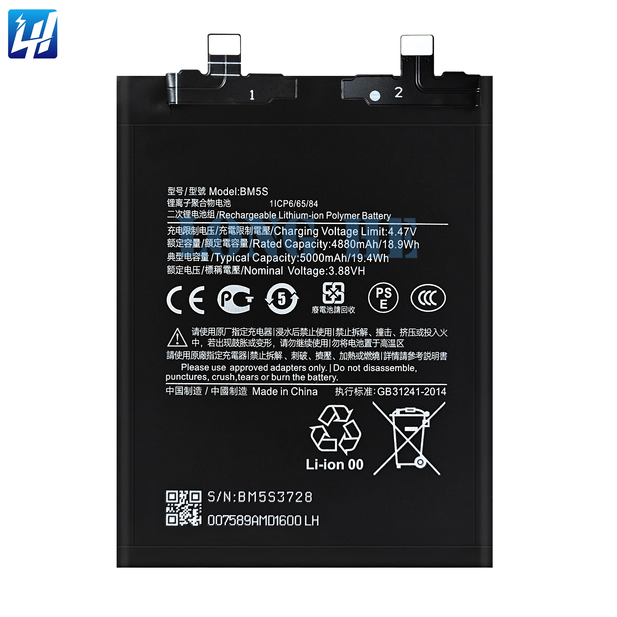 Oem真新しい0サイクルBM5S電話バッテリー交換用Redmi K60 Ultra