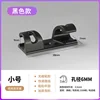 Small Black