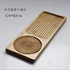 Small tea tray (34*12CM) without rattan mat.