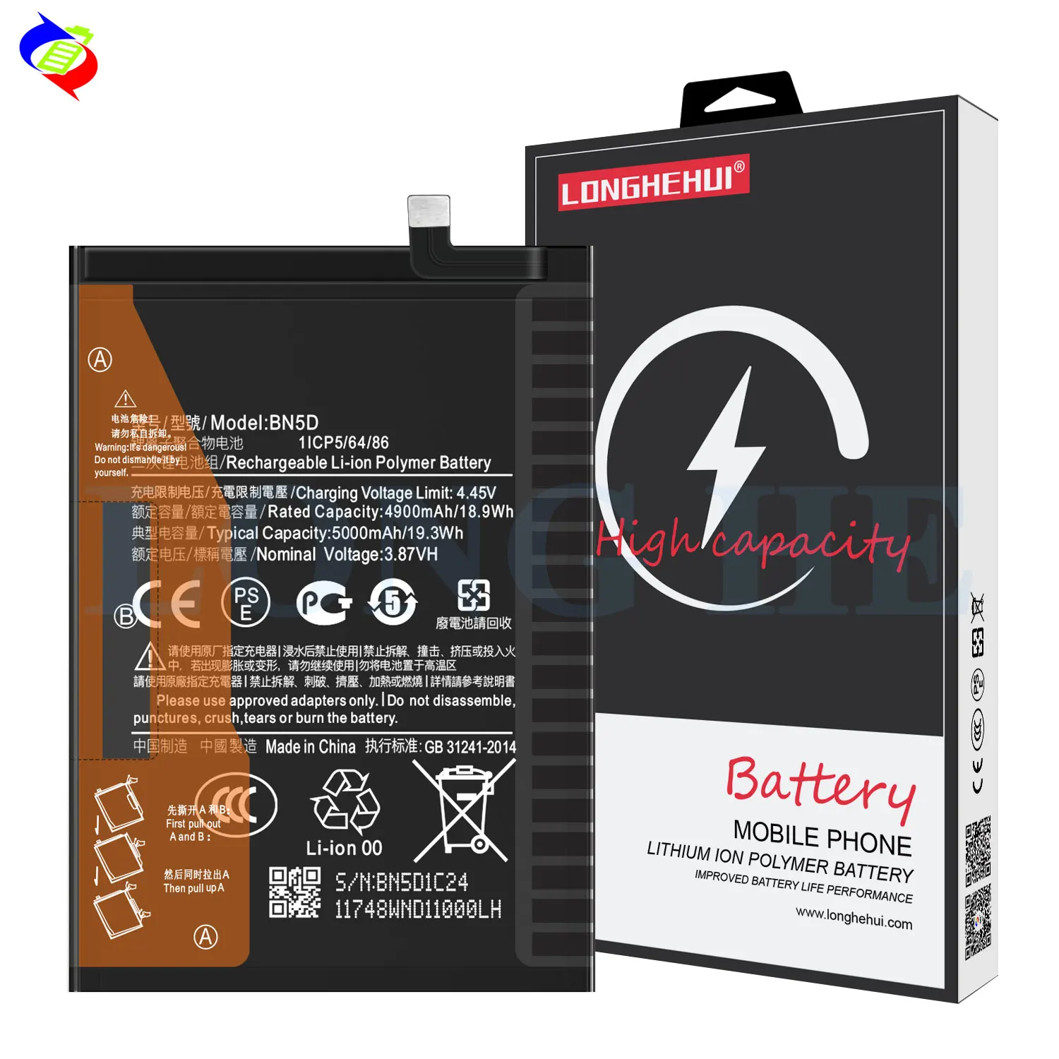 OEM BN5D 5000mAh Mobile Phone Battery for Xiaomi Redmi Note 11