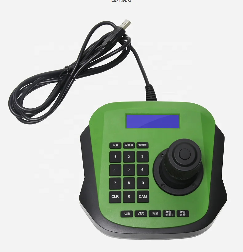 MYTECH 4D LCD Display Joystick Keyboard Controller Digital IP PTZ Camera Controller USB Control Keyboard