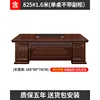 1.6m single table without side cabinet