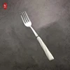 Dinner Fork