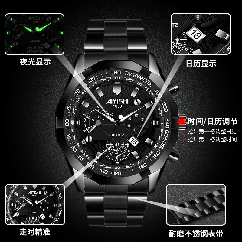 AIYISHI New Arrival Men's Fashion Quartz Watch with Stainless Steel Casual  Life Waterproof Calendar Sport Watches Relogio 1653