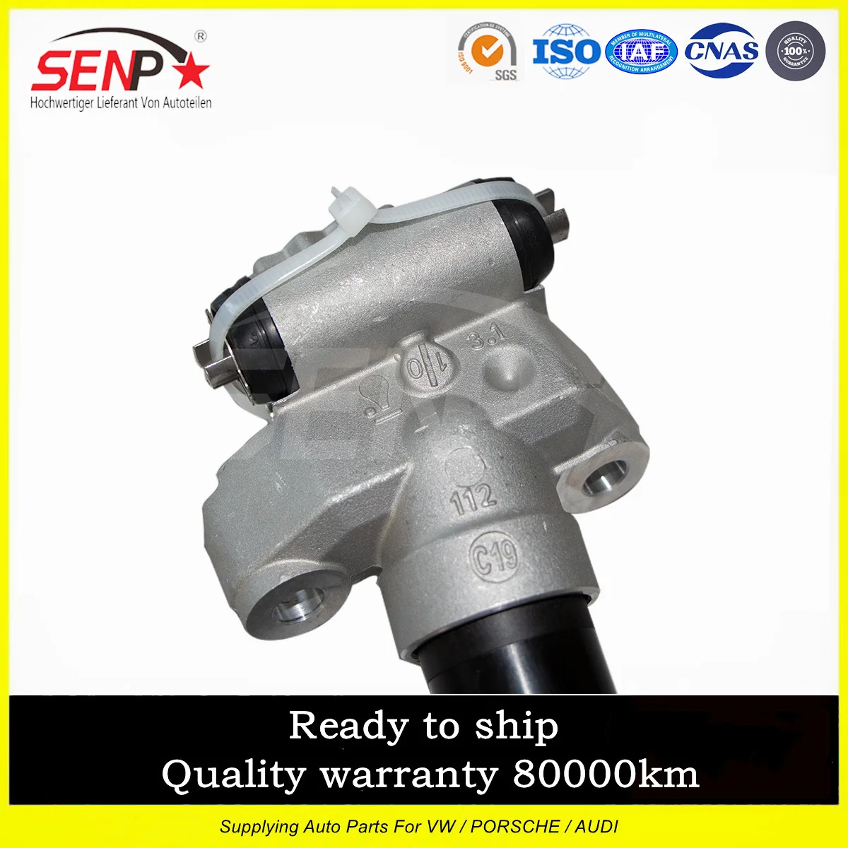 Automatic Packing Brake Motor Oem 7p0609723b 7p0609724b Left And Right ...
