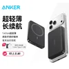 Black A1664
