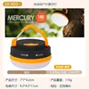 Tent light - battery-operated (batteries not included)