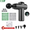 012 Black 30-pitch - 4-head - Color Box