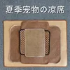 Rattan mat No. 1 30*24cm