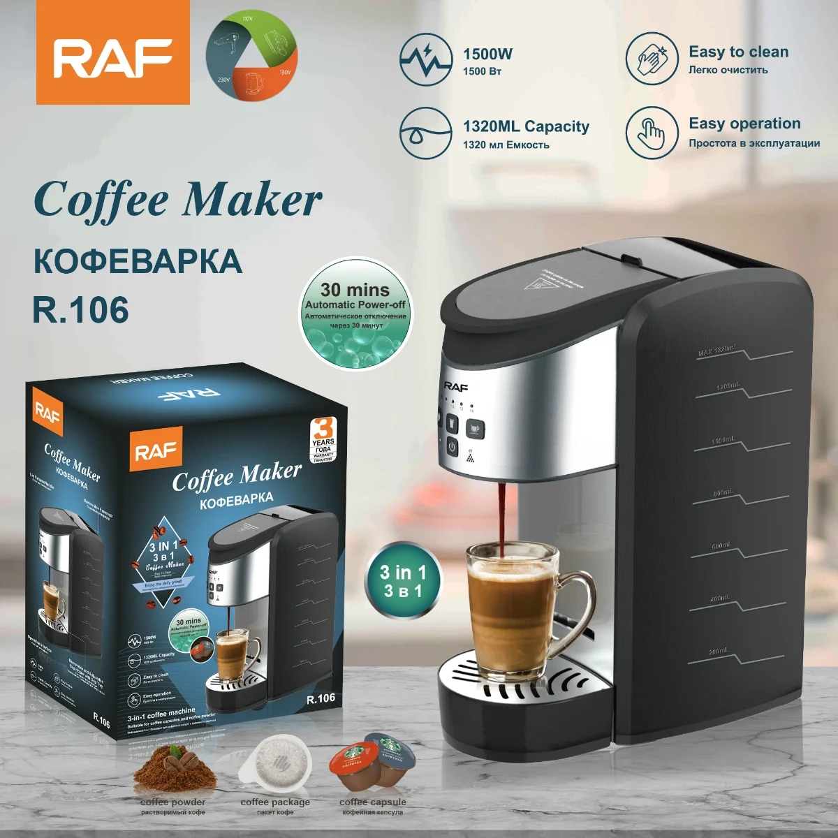 Convenient Automatic Single Serve Coffee Brew Smart Espresso Machine Coffee Makers Capsule Coffee Machine