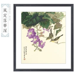 [3] Cross Stitch Chinese Painting Set Bluesky Vine Collaborated with Artist Cross Stitch Kit
