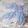 FS-Peacock Pine ชุด 9 ชิ้น - สีฟ้าอ่อน