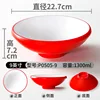 P0505-9 สีแดงและสีขาว แพ็ค 10 ชิ้น