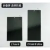 Transparent privacy film (bare film)