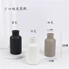 One white wide-mouthed bottle