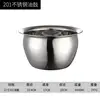 11-inch oil pan, 201, no lid