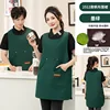 Waterproof canvas (vest/apron) dark green