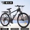 Yaoshihei 21 speed