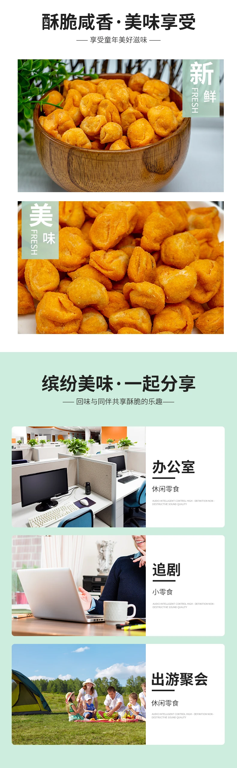 Hot Sell Chili Plum-shaped Roasted Peanut Crackers Spicy Crunchy Coated Peanuts Snacks details