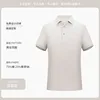 Style C - Cloud Gray [Vertical Striped Jacquard Collar]