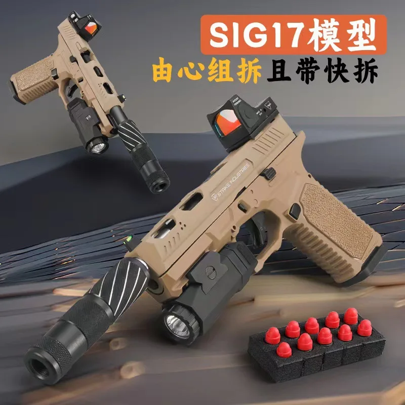 Dk Sig17 New Competitive Version Glock Soft Bullet Gun Boy Toy Gun ...