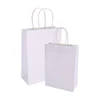 สีขาว