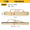 Fermeture éclair de 12 m avec poche latérale - carreau de 18 cm - beige