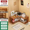 Corner shelf [2 tiers]