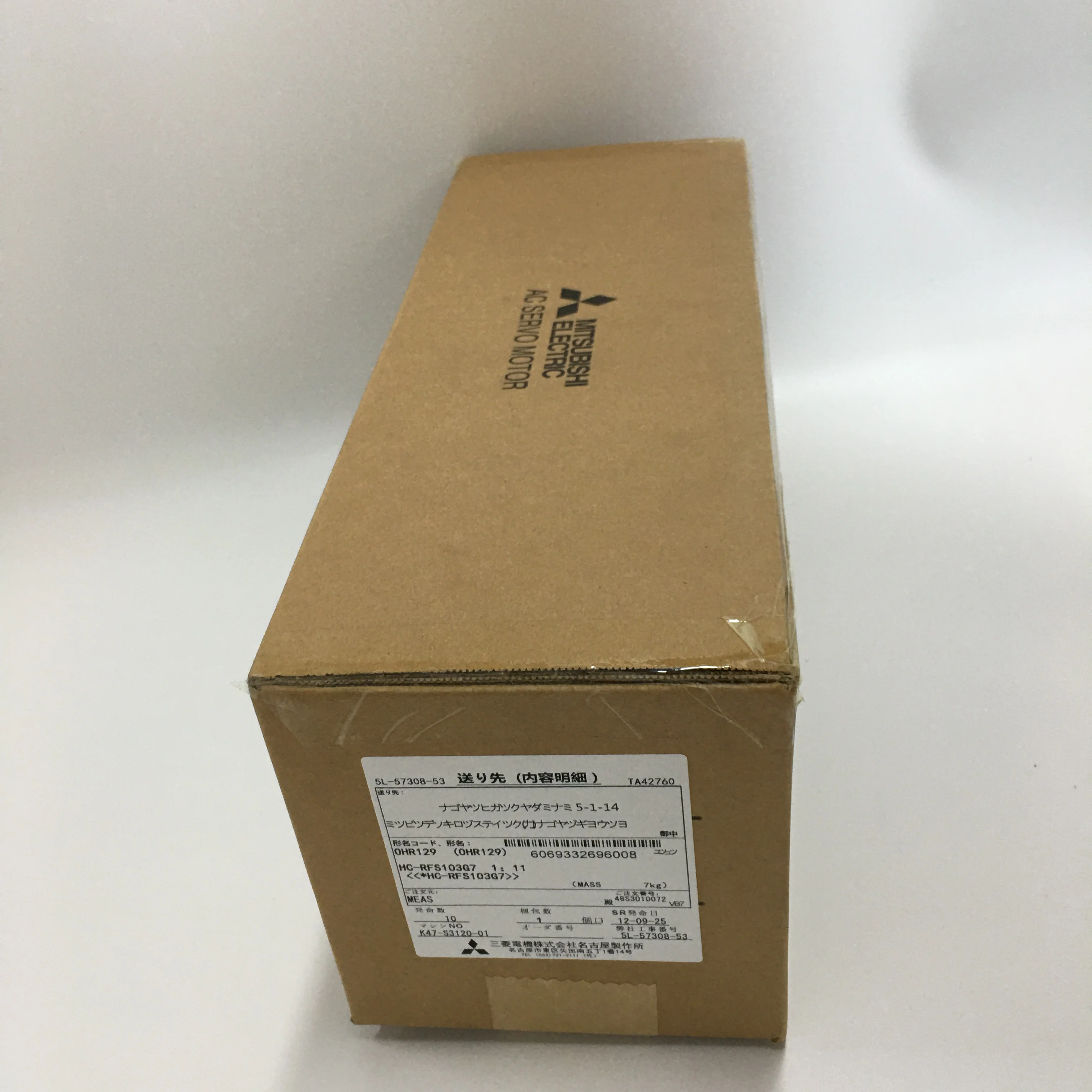 MITSUBISHI AC Servo Motor HC-RFS103G7