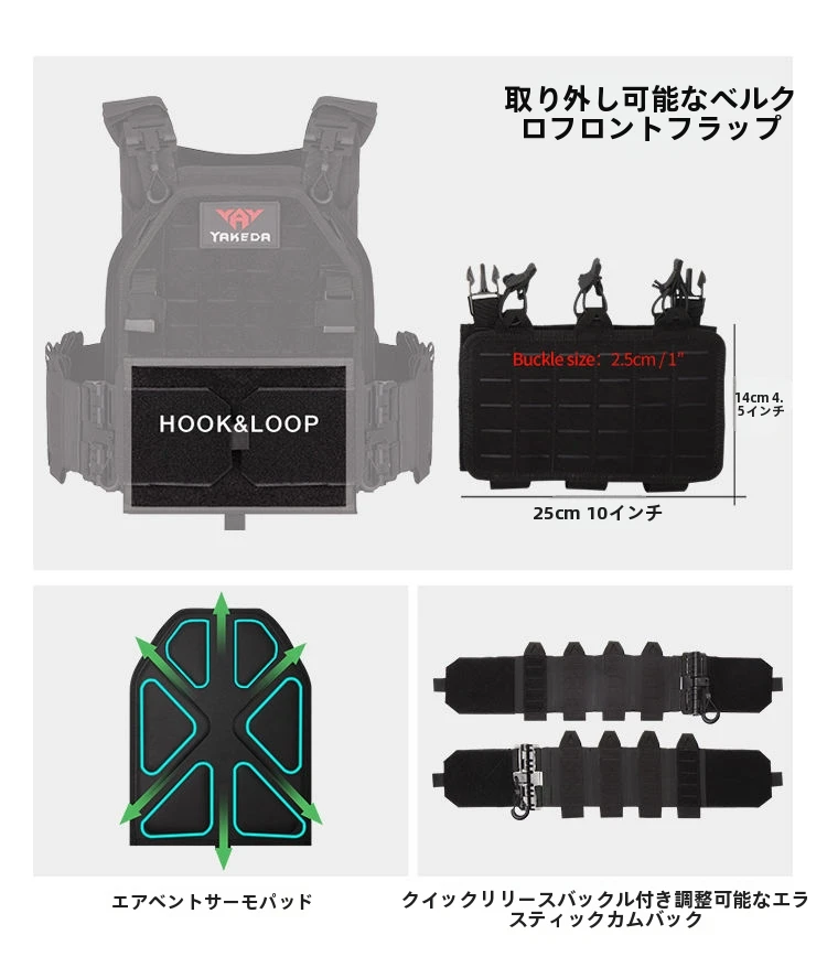 Yakeda 6094 Duty Vest - Lightweight Tactical Camo Plate Carrier