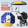 Protector solar de vinilo 85cm-auricular de aterrizaje lunar conejito blanco