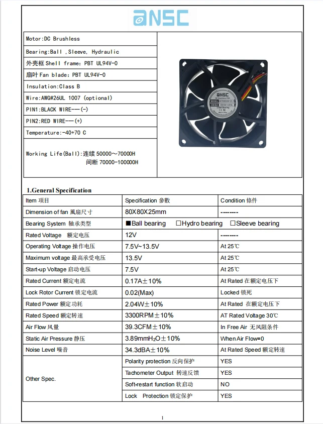 12V 0.51A 8025MM 3wire with sensor 1950 rpm @ 25 linear measure 3300 reps @ 50 linear measure 3.1inch Cooling Fan