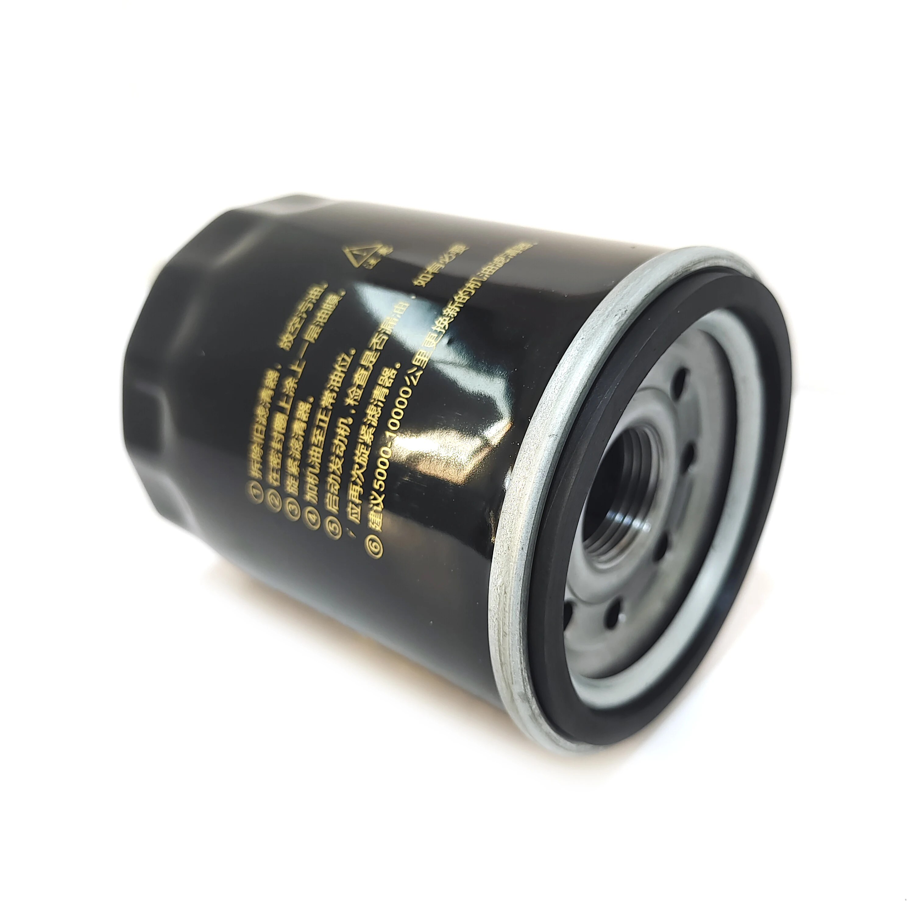 Filtro Olio Originale Honda 15400-PLM-A02 - Per Motori GX690, GX630, GX610, GX620, GX670