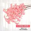 3 strati (strato singolo) rosa scuro 1 tubo