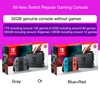 99New Switch Version Standard Rouge+Bleu ou Gris Aléatoire