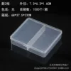 Nuevo tamaño de 2 rejillas: 7,3*6,3*1,6 CM
