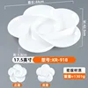 KR-918 สีขาว