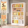 White five-layer main frame, 800*300*1800mm
