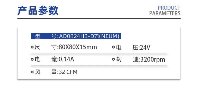 Original Axial flow fan AD0824HB-D71 24V 0.14A  80*80*15mm 3200RPM 32CFM Ventilation cooling axial flow fan